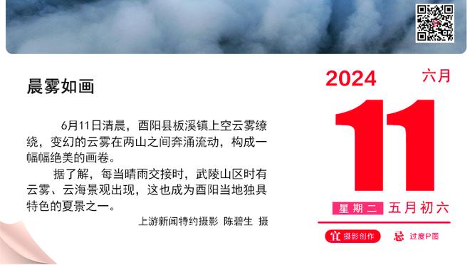 安切洛蒂&齐达内执教皇马数据对比：安帅胜场数&进球数更高